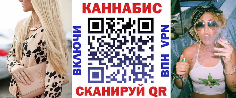 Купить Канабис МЕФ АМФЕТАМИН ГАШИШ Кокаин Альфа ПВП Усть-Лабинск