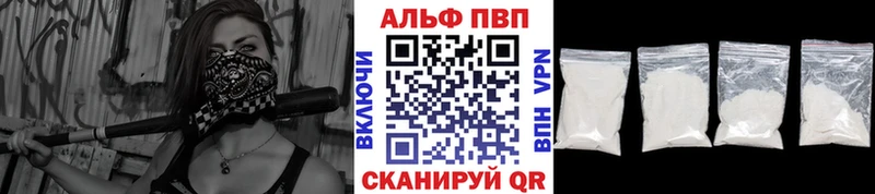 Alfa_PVP СК КРИС  Купить закладки  Усть-Лабинск 