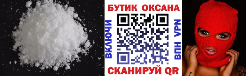 Купить  Усть-Лабинск  БУТИРАТ жидкий экстази 