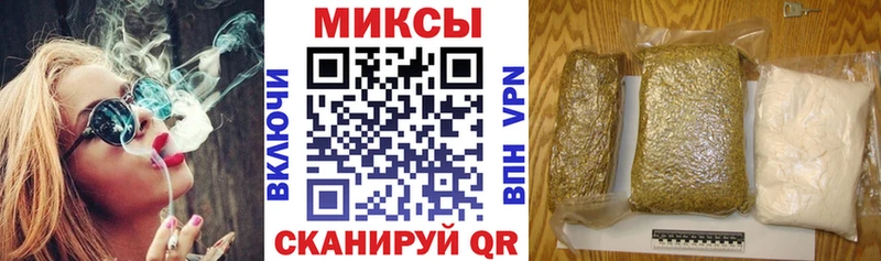 БУТИРАТ Butirat Усть-Лабинск