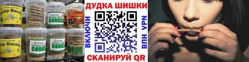 Купить где  Усть-Лабинск  Canna-Cookies конопля 