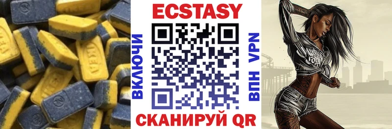 Ecstasy ешки Усть-Лабинск