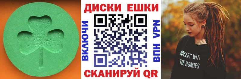 ЭКСТАЗИ Philipp Plein  Купить где  Усть-Лабинск 