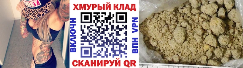 Героин VHQ  Купить закладки  Усть-Лабинск 