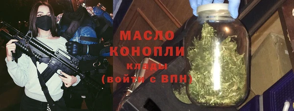 марихуана Бородино