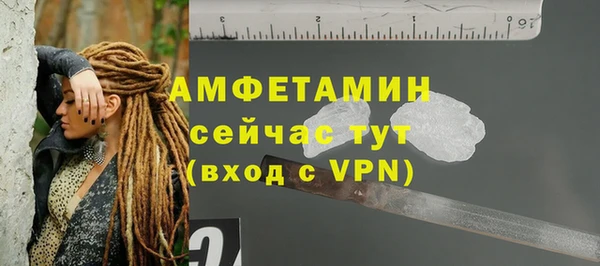 спайс Бугульма