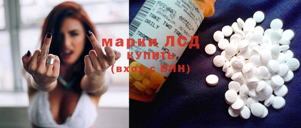 спайс Бугульма