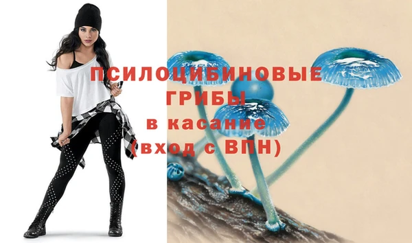 марихуана Бородино
