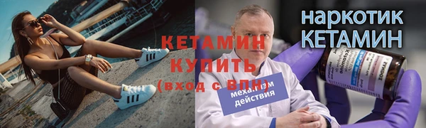 марихуана Бородино