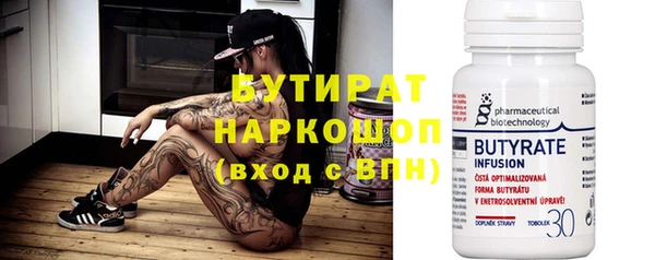 спайс Бугульма