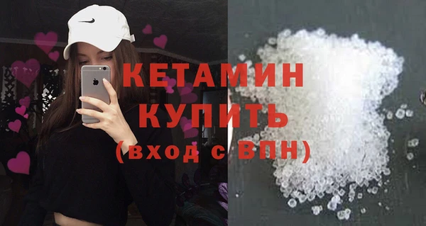 герыч Бронницы