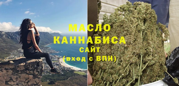 спайс Бугульма