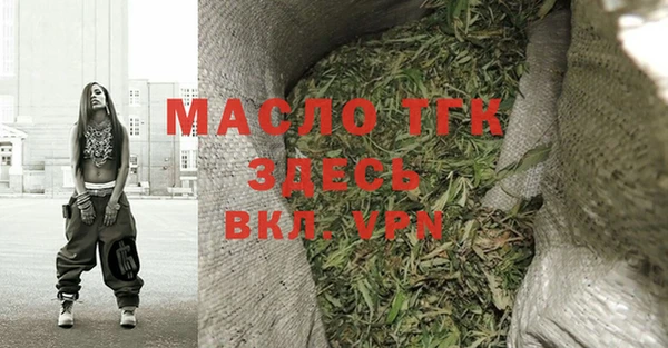 марихуана Бородино