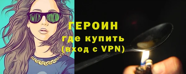 спайс Бугульма