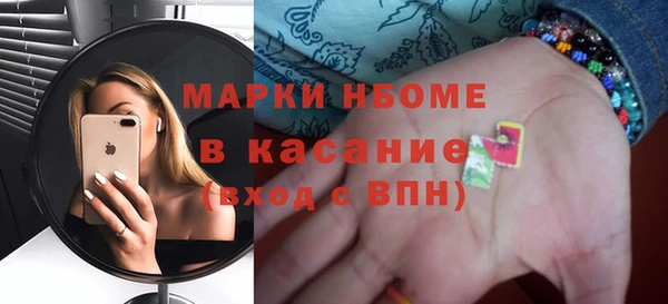 спайс Бугульма