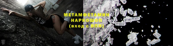 спайс Бугульма