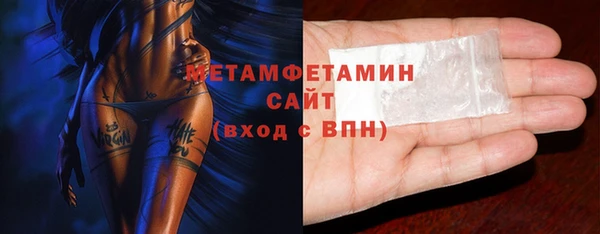 герыч Бронницы