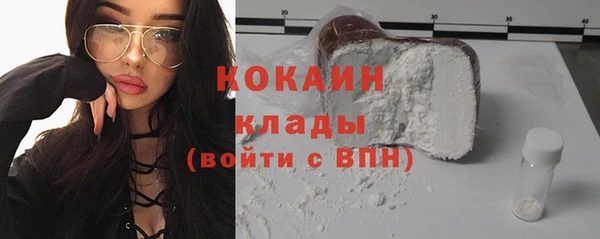 спайс Бугульма