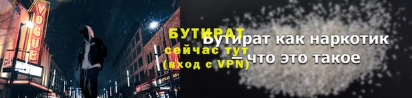 марихуана Бородино