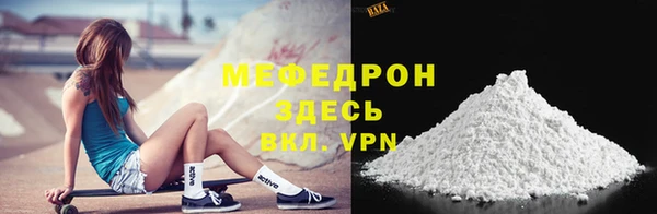 марихуана Бородино
