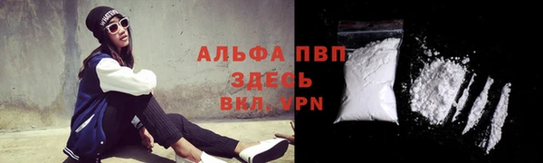 спайс Бугульма