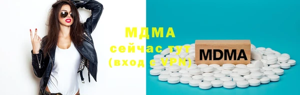 герыч Бронницы