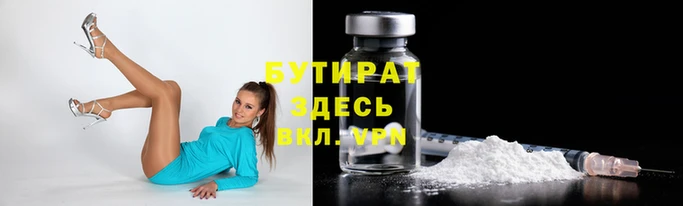 герыч Бронницы