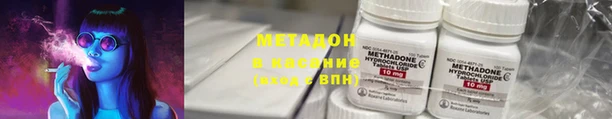 марихуана Бородино