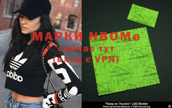 спайс Бугульма