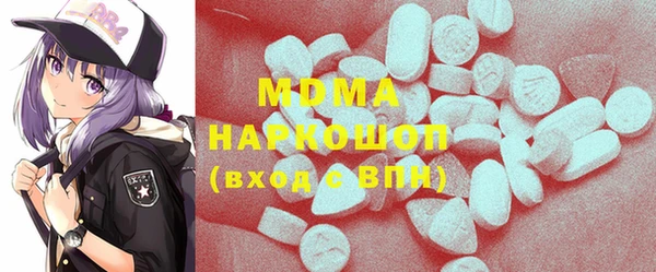 герыч Бронницы