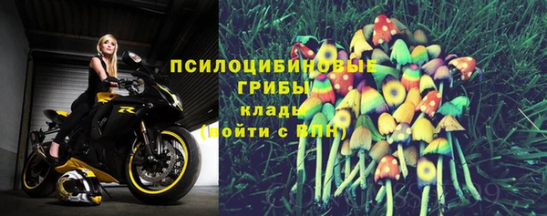 марихуана Бородино