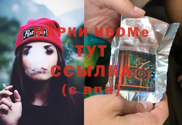 спайс Бугульма