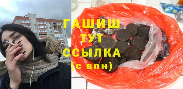 марихуана Бородино