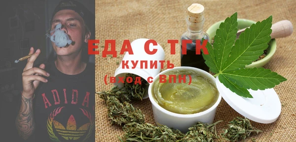 марихуана Бородино