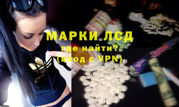 герыч Бронницы