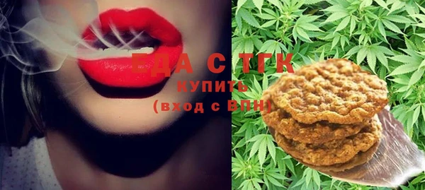 спайс Бугульма