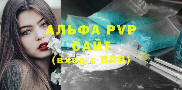 герыч Бронницы