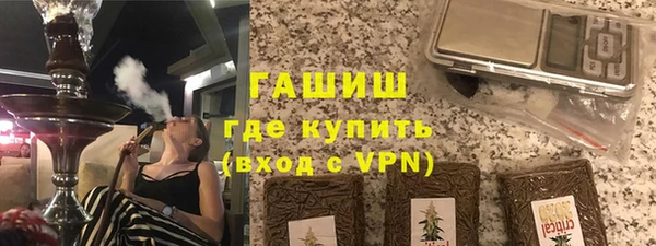 герыч Бронницы