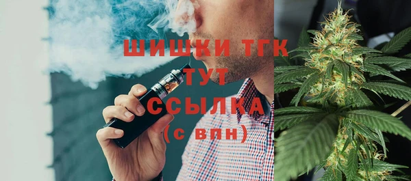 герыч Бронницы