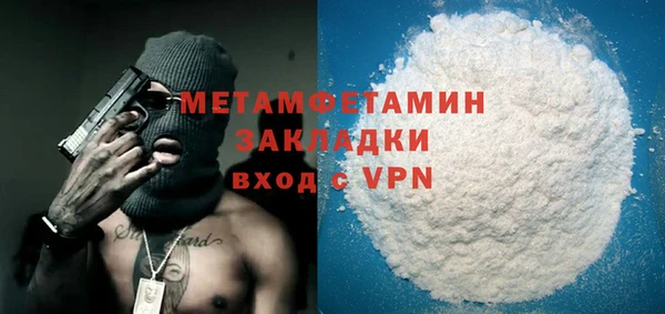 герыч Бронницы