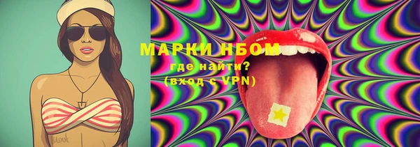 марихуана Бородино