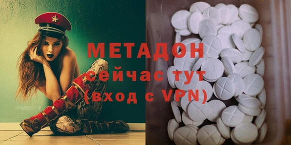 марихуана Бородино