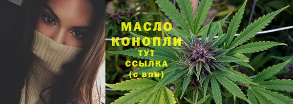 марихуана Бородино