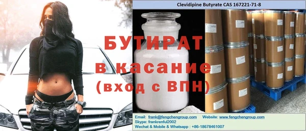 герыч Бронницы