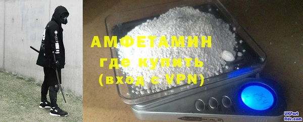 спайс Бугульма