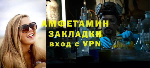 герыч Бронницы