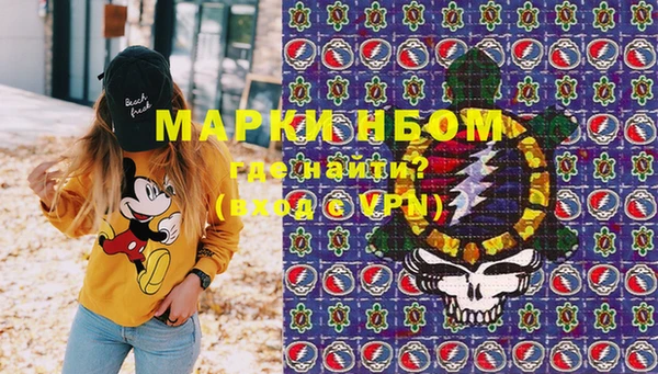 спайс Бугульма