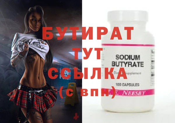 спайс Бугульма
