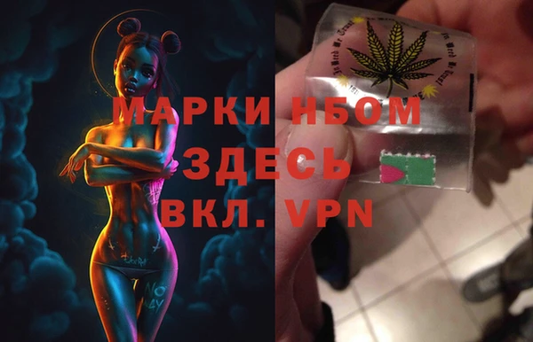 герыч Бронницы