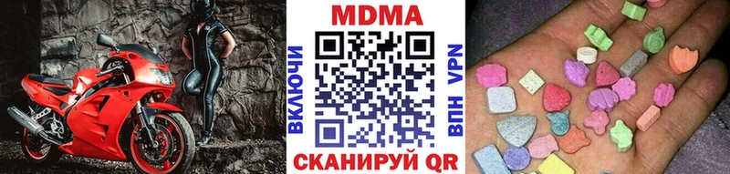 Купить  Усть-Лабинск  МДМА VHQ 